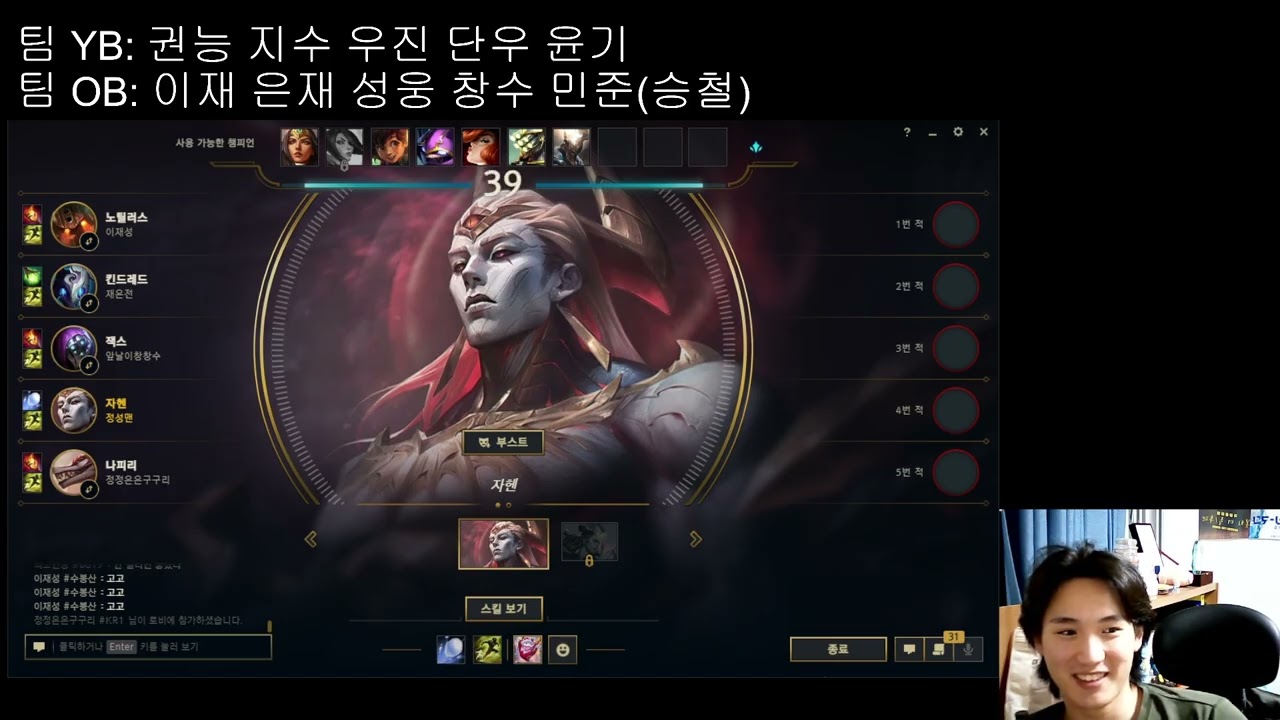 즐거운 설날을 마무리하며...