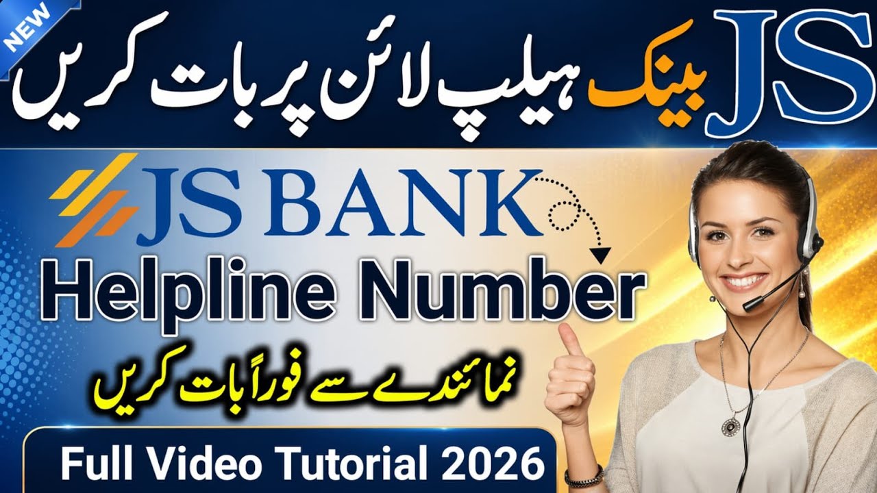 Js bank helpline number 2026 | how to call Js bank helpline | Js bank ki helpline number call 2026