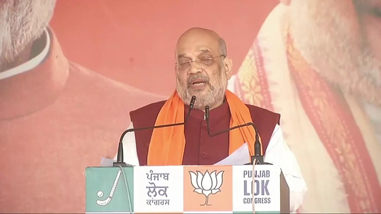 HM Shri Amit Shah addresses a public meeting in Patiala, Punjab (13 Feb 2022).