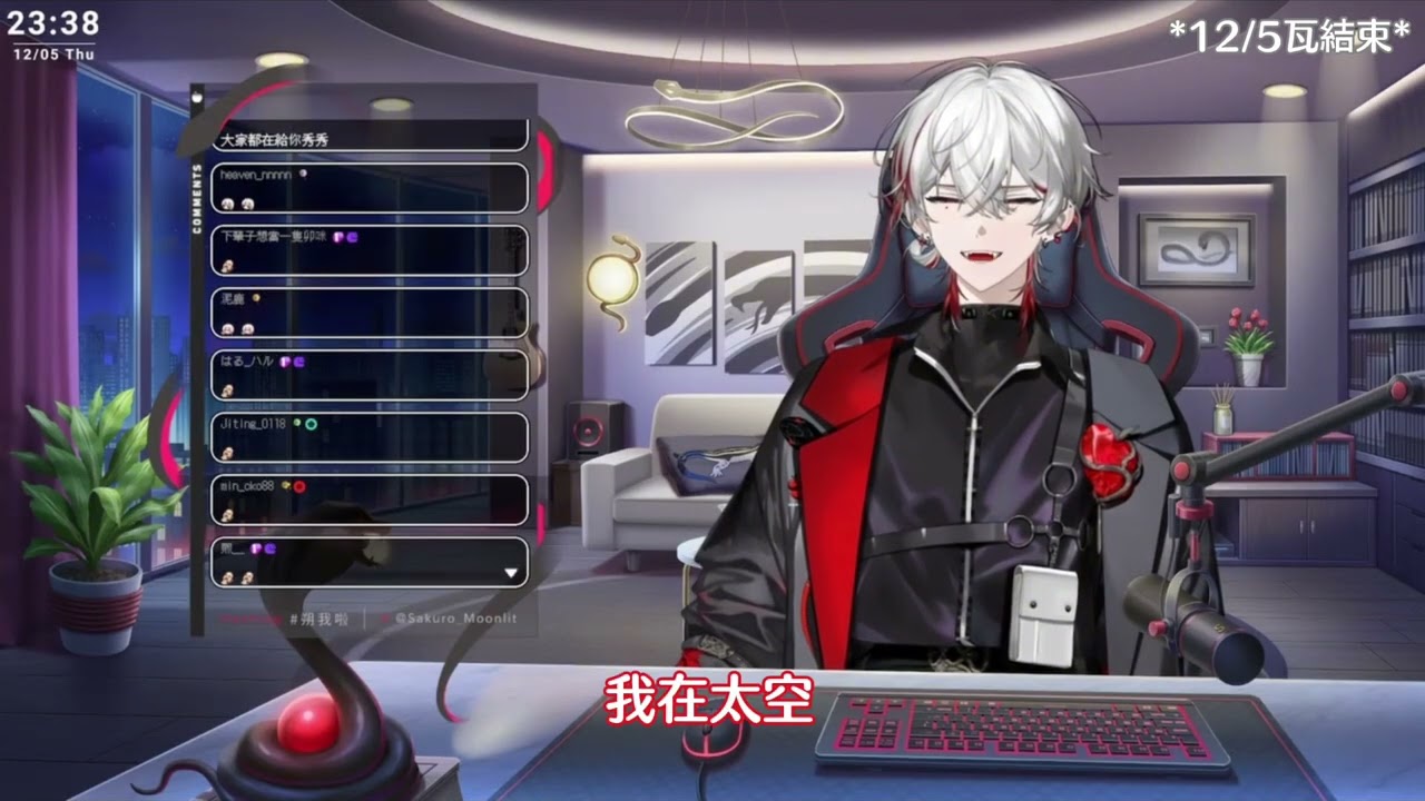 【朔Sakuro/朧Oboro￼精華】Oboro成為***先生事件全始末（應該50年內末不了啦）