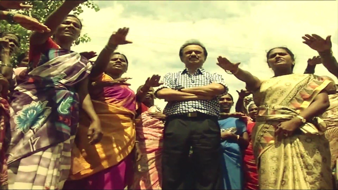 Thamizha Thamizha - Namakku Naame Music Video