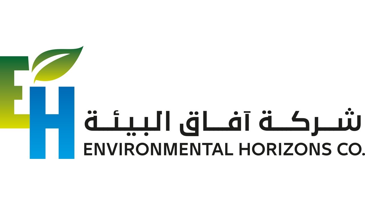 زيارة الهيئة العامة للأرصاد وحماية البيئة لمجمع شركة آفاق البيئة