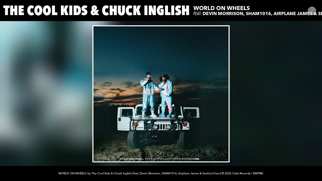 The Cool Kids & Chuck Inglish - WORLD ON WHEELS (Official Audio) (feat. Devin Morrison, SHAM1016