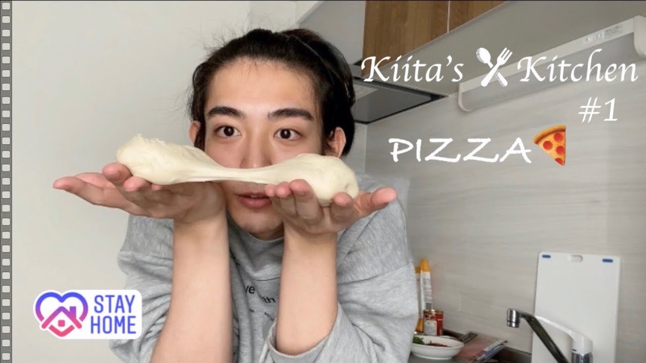 【おうち時間】ピッツア作り体験
