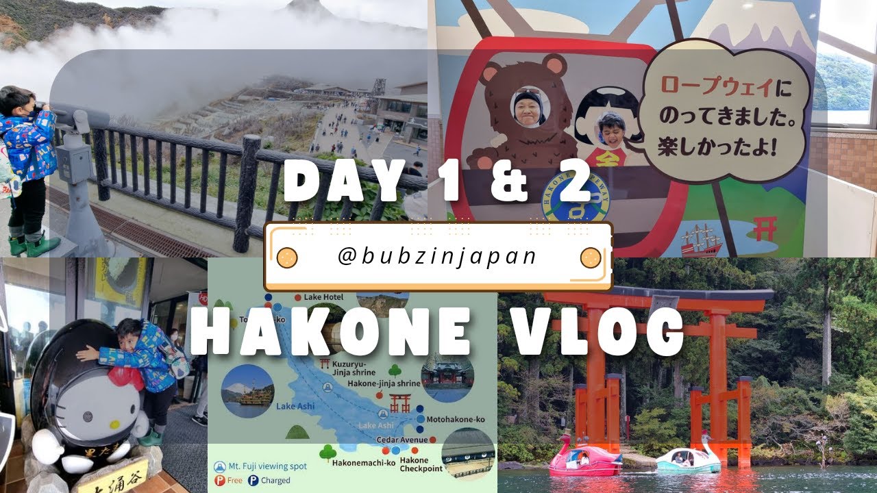 全編の箱根での休暇 HAKONE Part 1 (Day 1 2) Lake Ashi, Pirate Ship, Ropeway, Owakudani (Black Eggs), Duck Boat