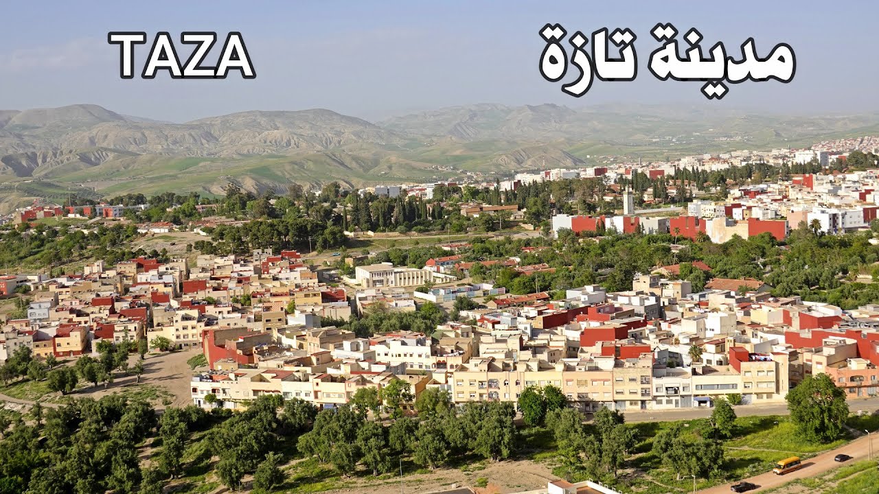مدينة تازة جولة في شوارع المدينة TAZA MOROCCO