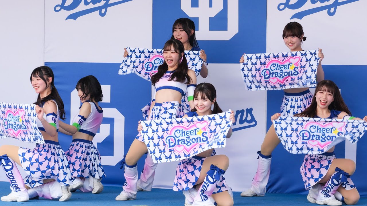 みんなもタオルをぶん回して応援したくなるよ！チアドラ人気のタオルナンバー♪✨ 中日ドラゴンズの公式チアチーム