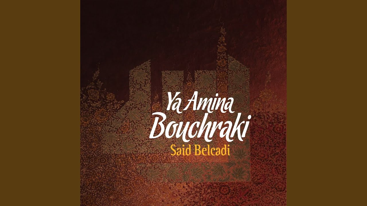 Salo ala hada Nabi (Ya Amina Bouchraki)