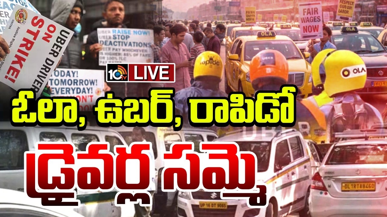 LIVE : Ola, Uber, Rapido Drivers Nationwide Strike | Minimum Base Fare Demand | 10TV News