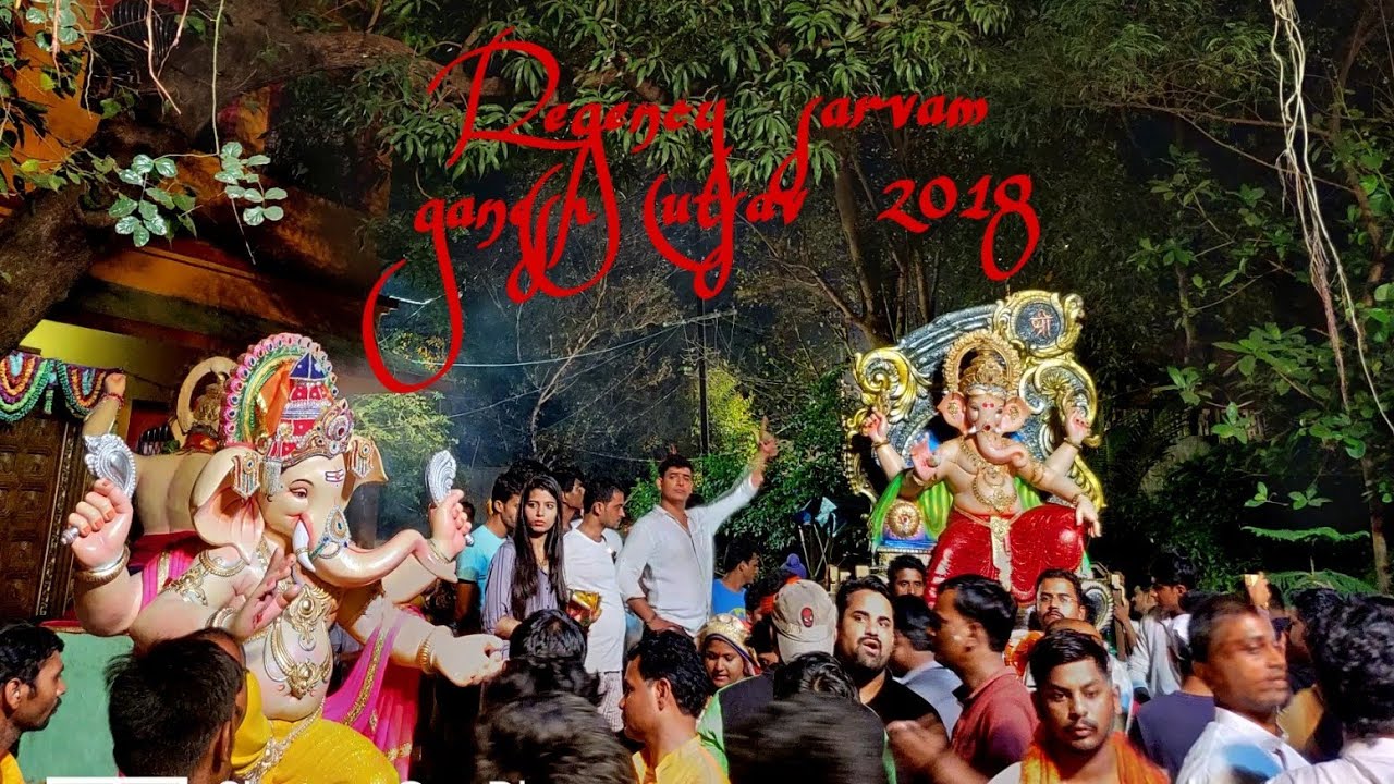 Regency sarvam ganesh utsav (phase 1) | Regency cha Raja |titwala|full HD | use earphone.