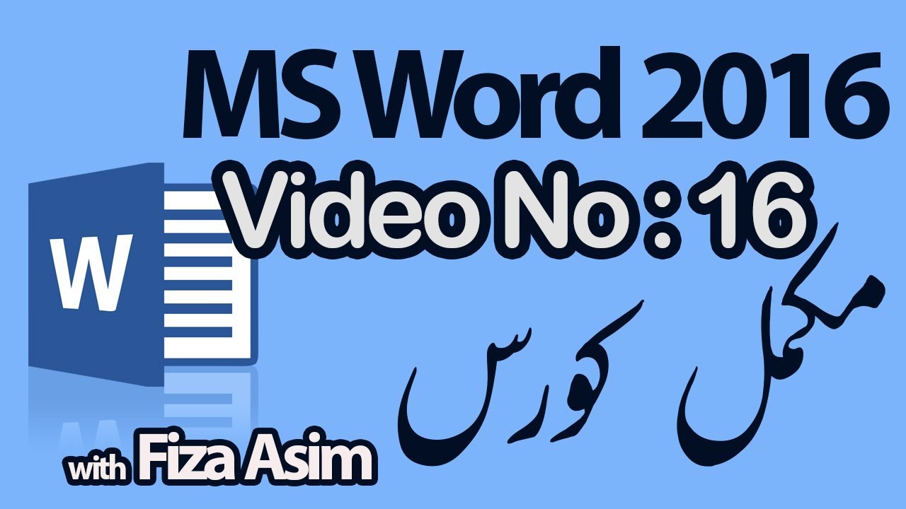 How to Insert Table in MS Word Urdu Tutorial With Fiza Asim