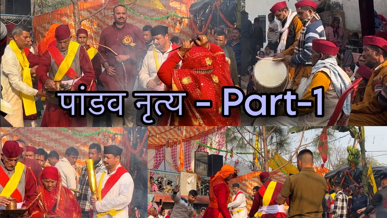ग्राम-नैथाना ।। आज