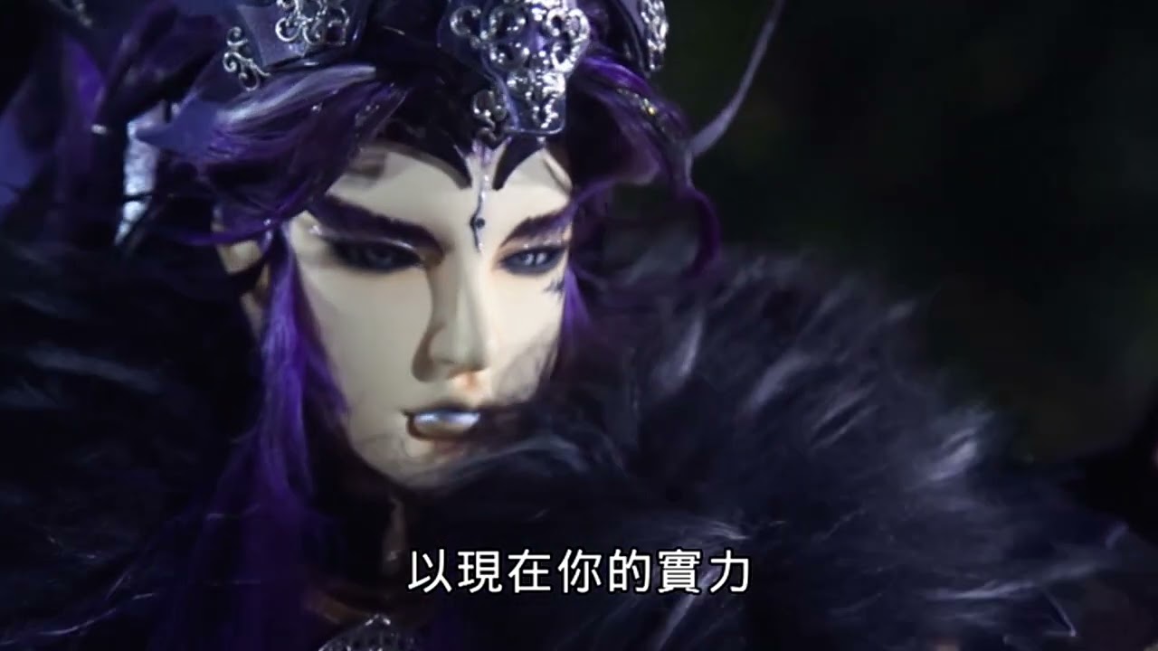 【妖禍天劫31結尾】「魔亂九界神折翼」滅帝羽邪再臨苗疆 蒼狼嚴陣以待 君子宿任飄渺同時到來