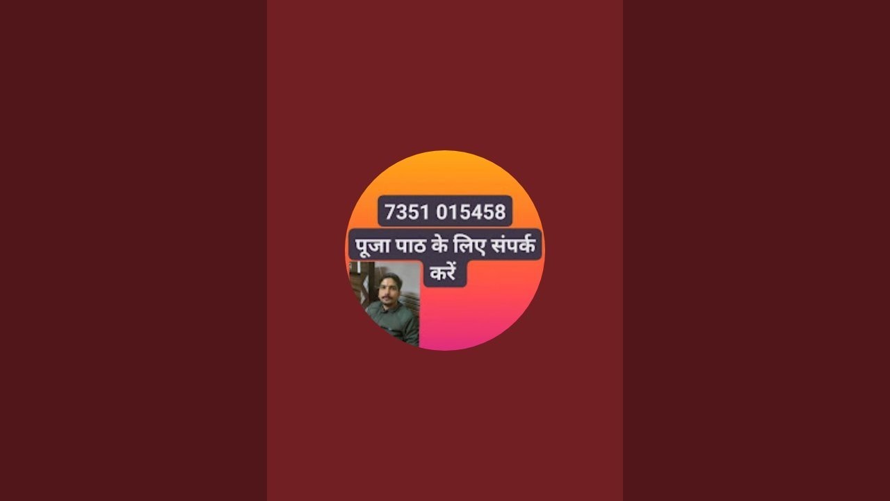 श्री शिव महापुराण के विद्धेश्वर संहिता के 14 और 15 अध्यायों पर चर्चा 🙏🙏🙏
