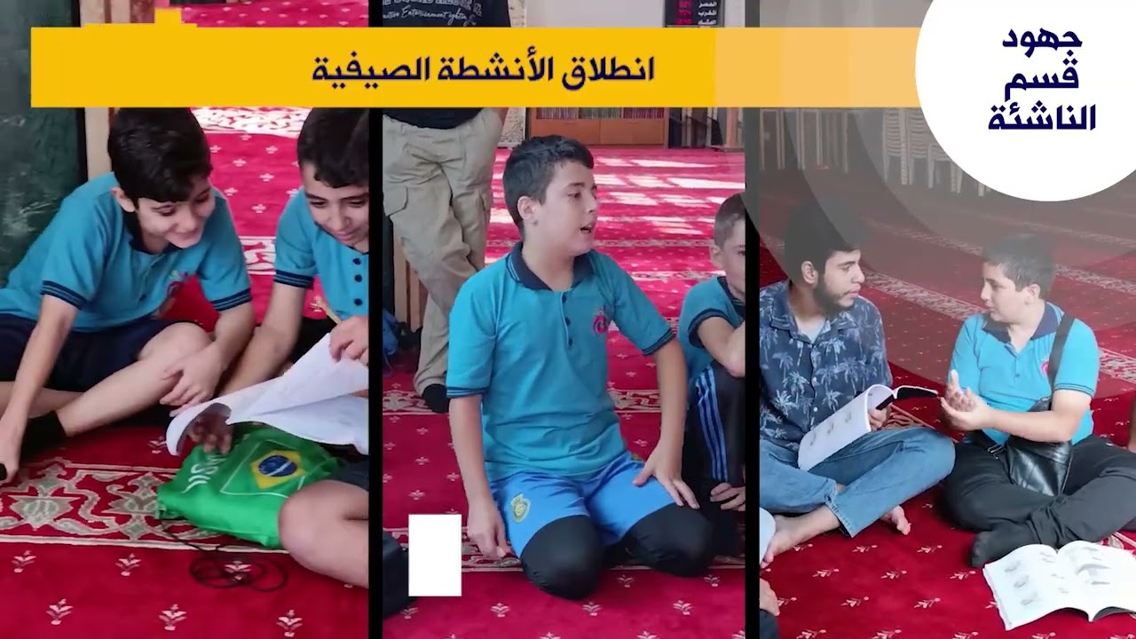 عزمٌ وأمل.. إنجازات جمعية الاتحاد الإسلامي من حزيران حتى تشرين الثاني 2025