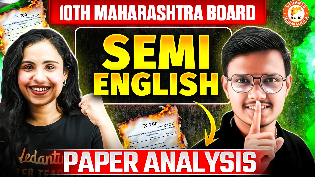 Class 10 English Board Exam 2026 | Paper Analysis & Strategy For Semi English Students |Bhumika Mam