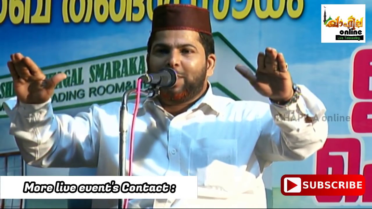 ചിരിപ്പിച്ചും ചിന്തിപിച്ചുമുള്ള കഥാ പ്രസംഗം|ഇബ്രാഹിം കീഴ്ശ്ശേരി&പാര്‍ട്ടി