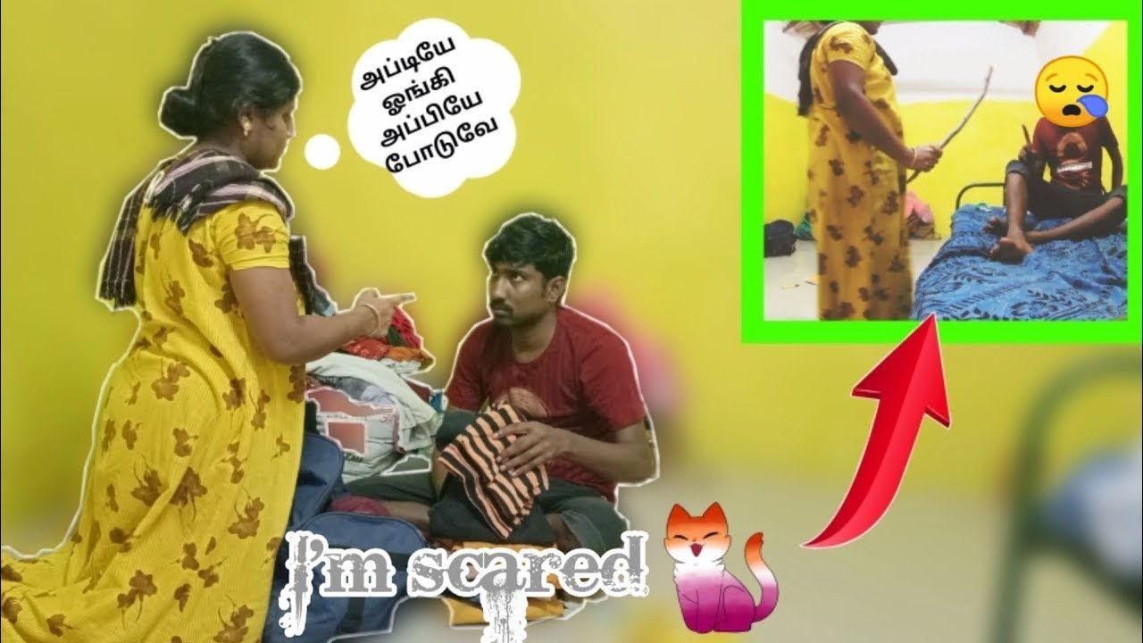 எனக்கு பயமா இருக்கு | Tamil Prank | Ela Gayu
