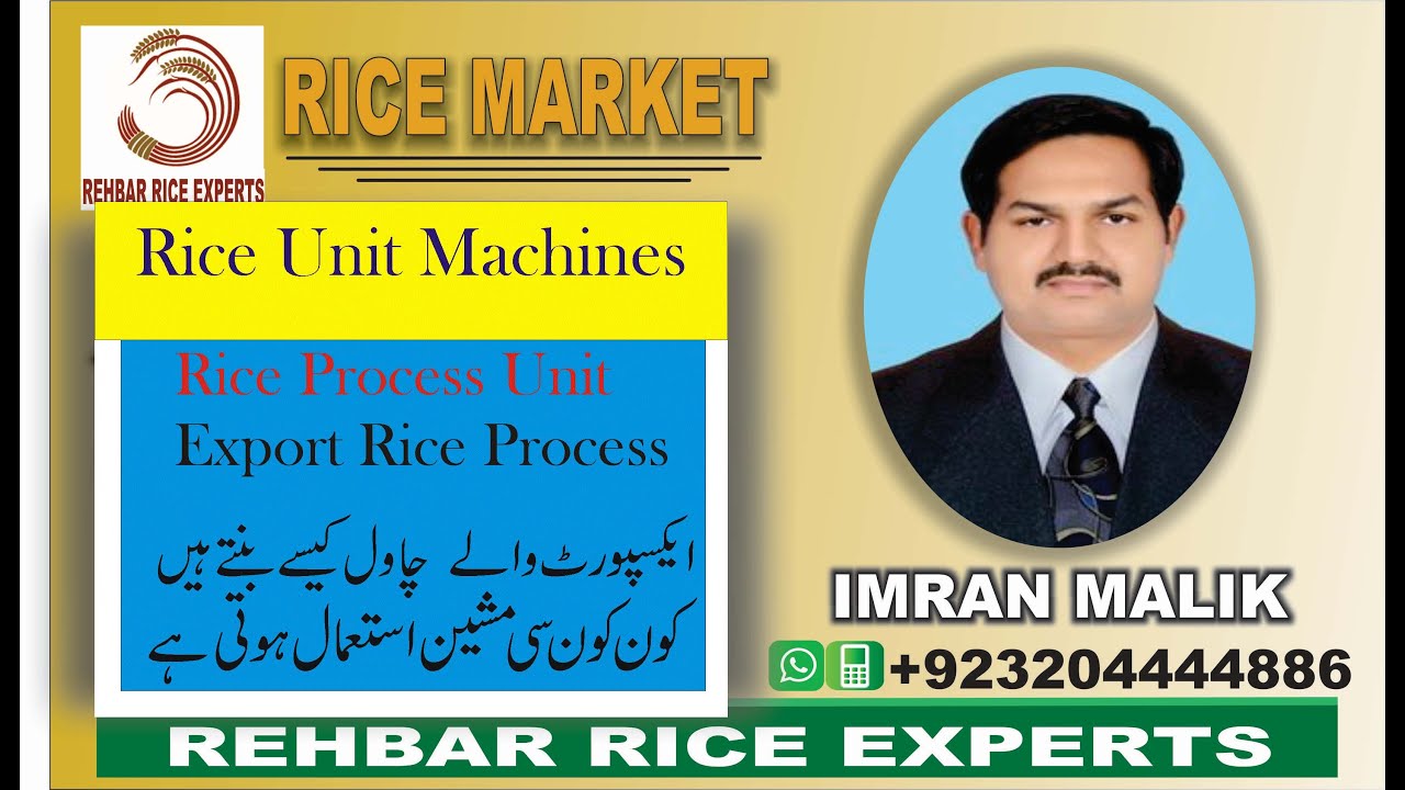 Process unit || Processing Unit || Rice Processing Unit || Rice Processing Unit Machines.