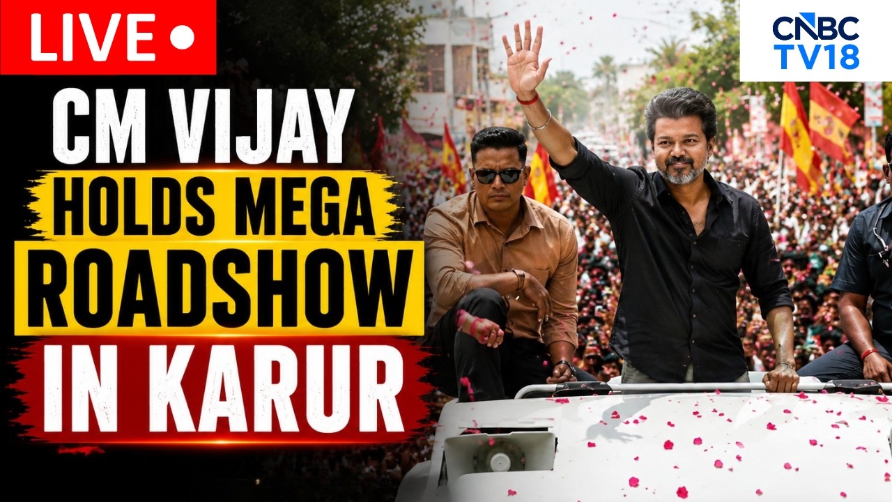 LIVE: Tamil Nadu CM Vijay Holds Roadshow In Karur | முதல்வராக முதல் முறை கரூரில் CM விஜய் |TVK Chief