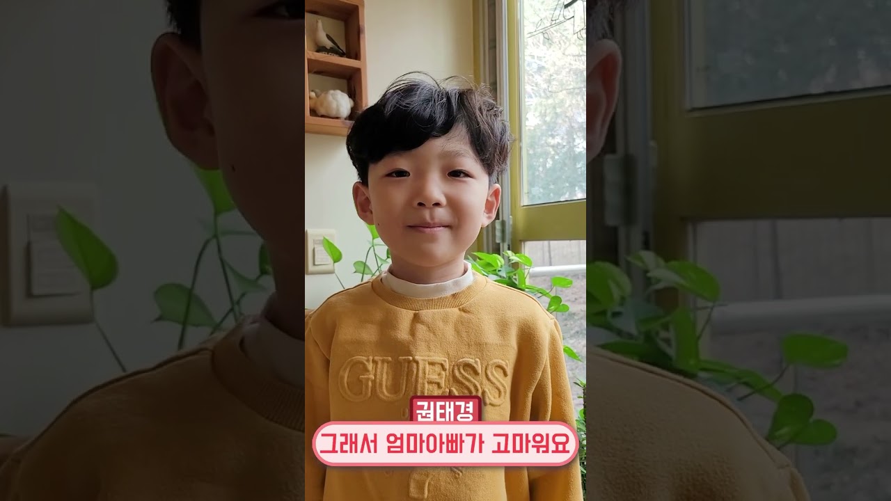 구미 문화유치원 졸업식 나는 엄마 아빠가 고마워요