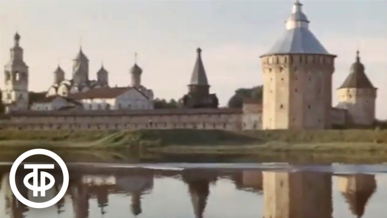 Вологодские фантазии (1976)