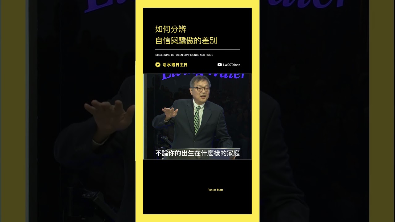 自卑，是隱形的驕傲🌚