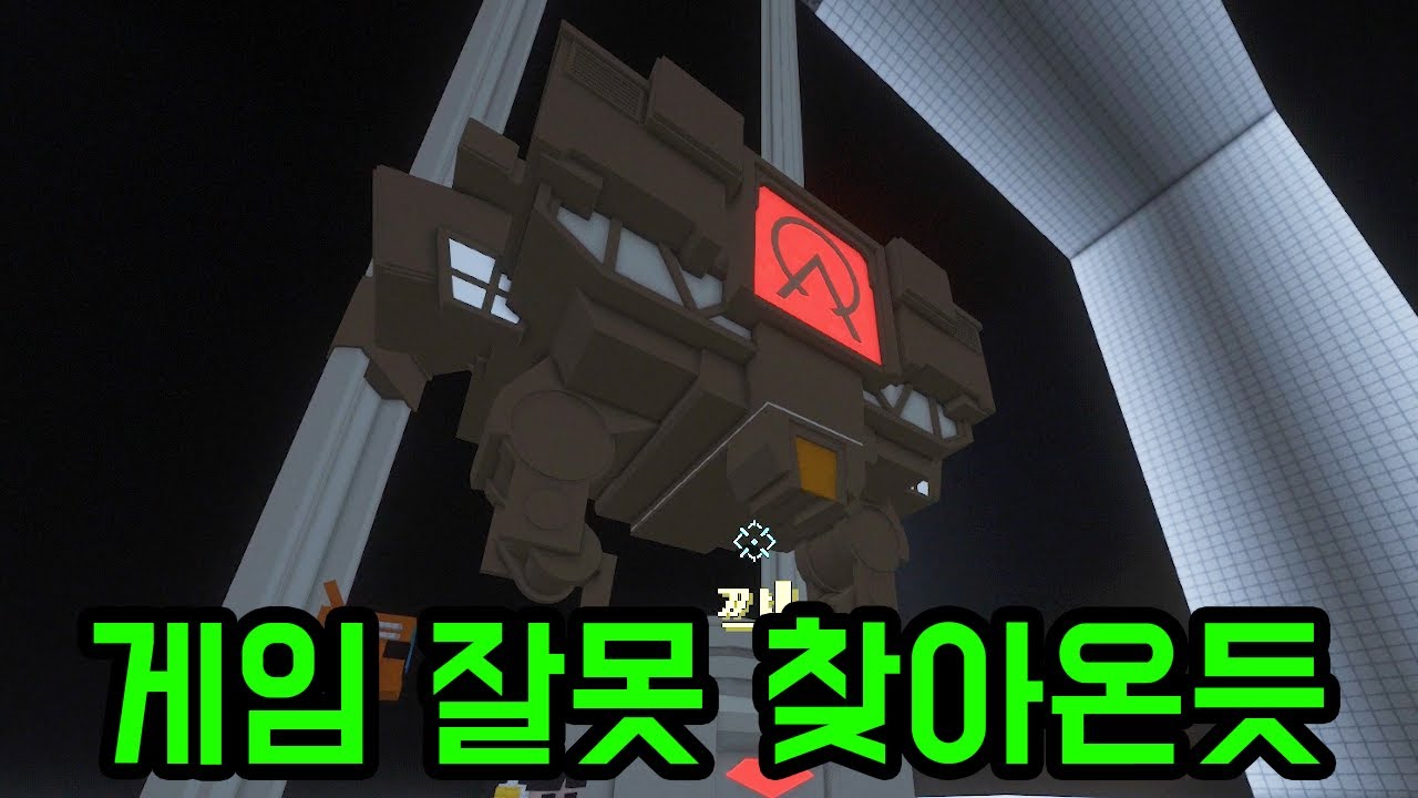 얘네들 게임 잘못 찾아온듯(마인크래프트)