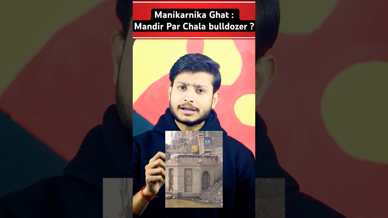Manikarnika Ghat : Demolition of Temple ? | Varanasi Development