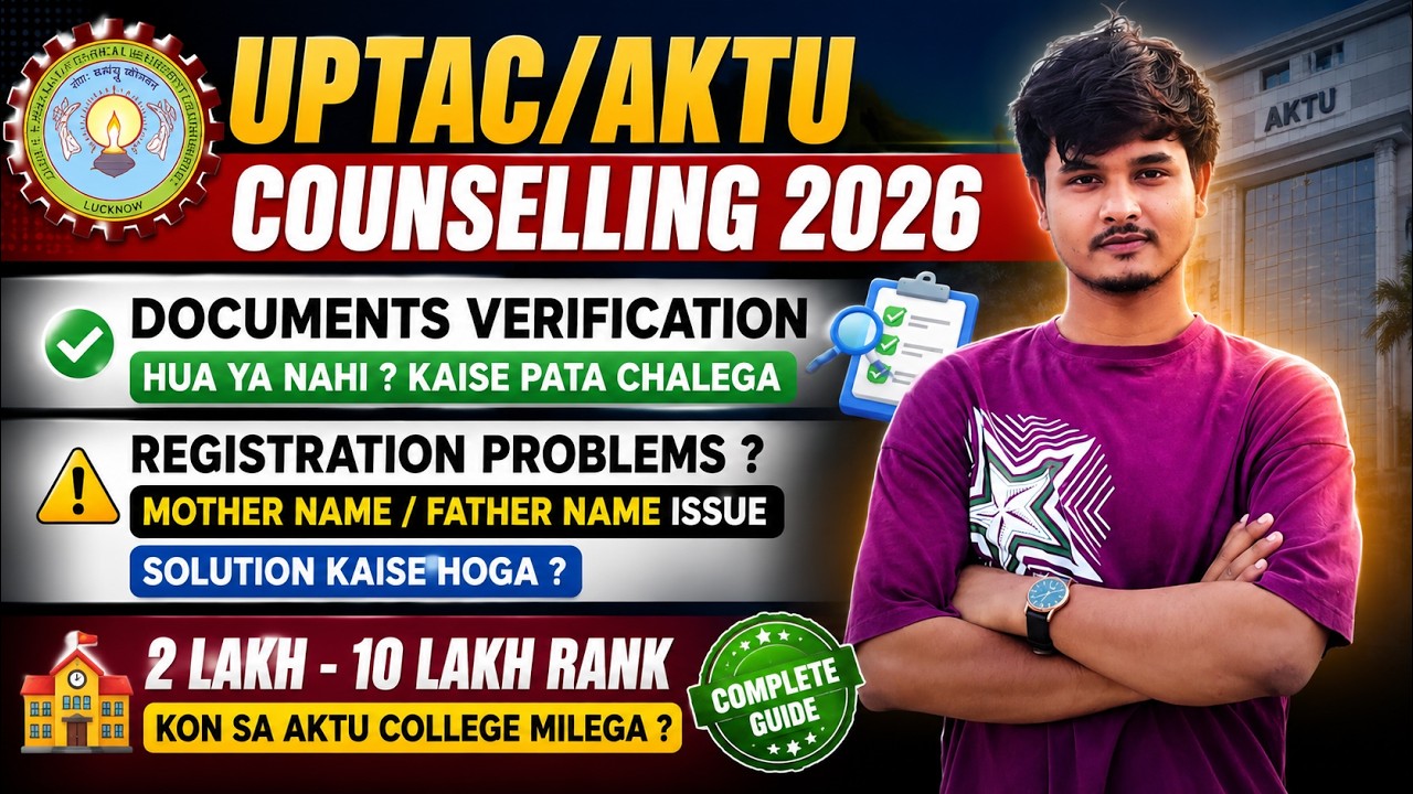 UPTAC/AKTU Counselling 2026 | How to Check Document Verification? | Registration Problems Solved