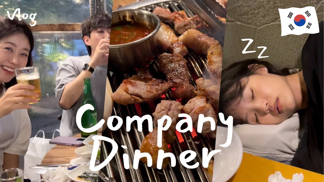 What a Korean company dinner actually looks like | 회식