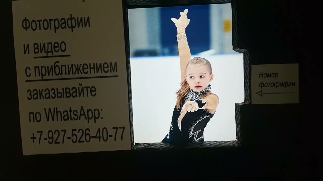 2-й Юношеский разряд г.Волгоград 9.12.2022г. #фигурноекатание