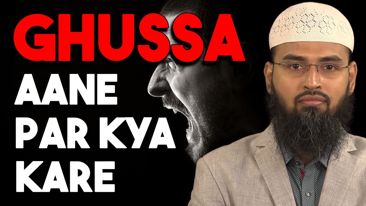 Ghussa Jab Aye To Kya Kare By Adv. Faiz Syed