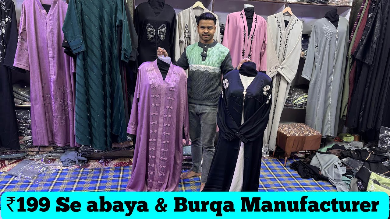 ₹200 Se Burqa Manufacturer In Delhi | Burqa & Abaya Wholesaler | 