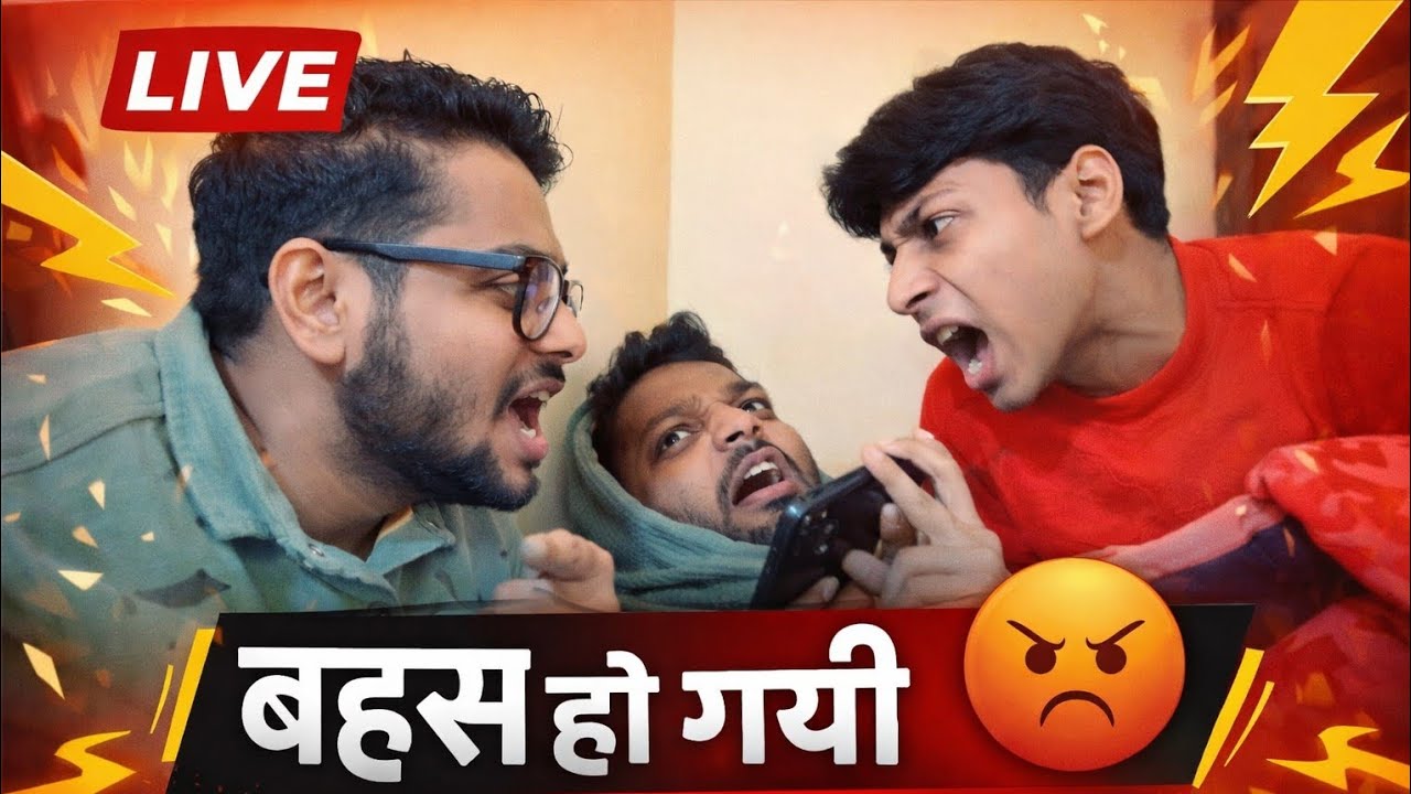 Bahas Ho gyeee...😡|Gaurav | Ayush |Ankit#funnyscenes 