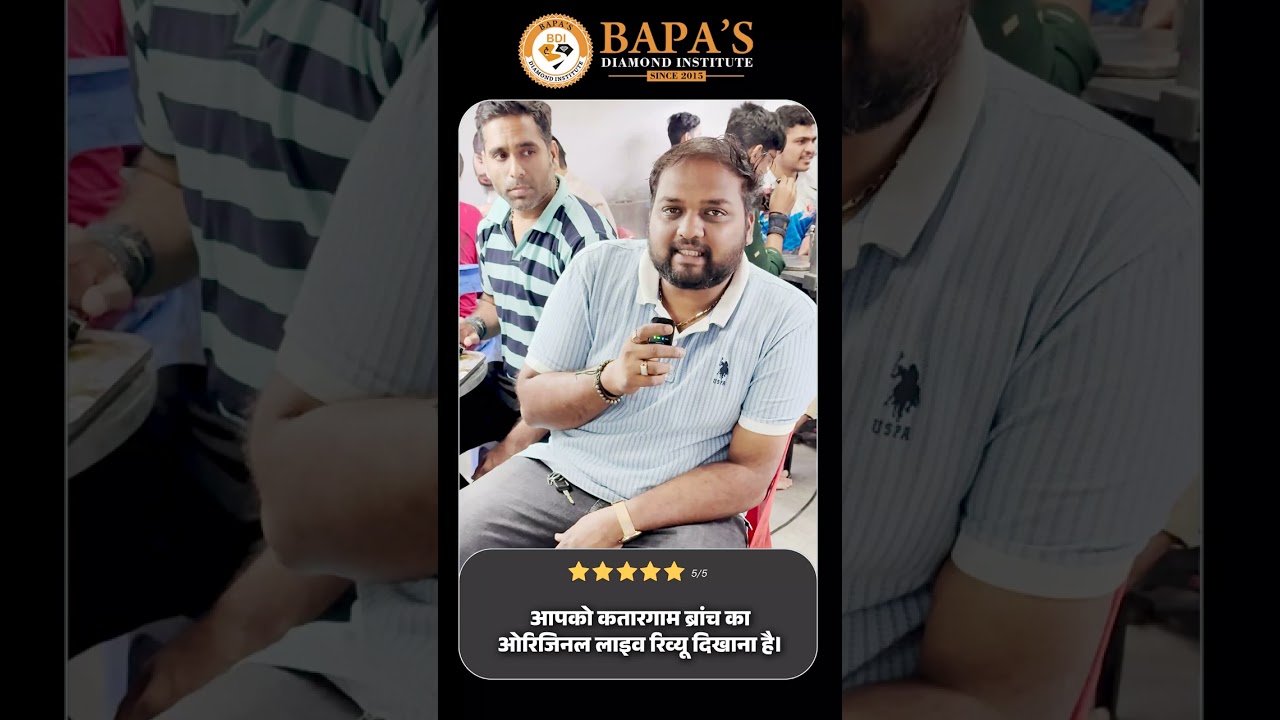 Live review from Katargam Branch💎 | Bapa’s Diamond Institute | Surat’s No. 1 Diamond Institute