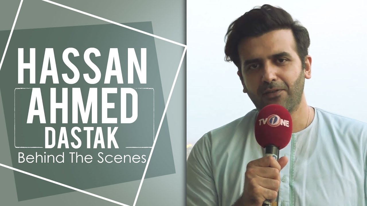 Hassan Ahmed  on Upcoming Teletheatre Shoot Dastak | TV One Drama