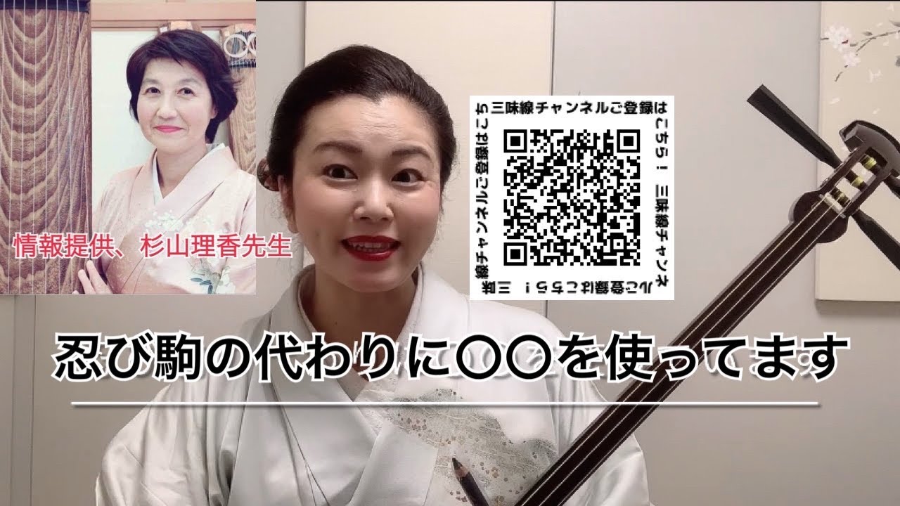 忍び駒の代わりに〇〇を使っています