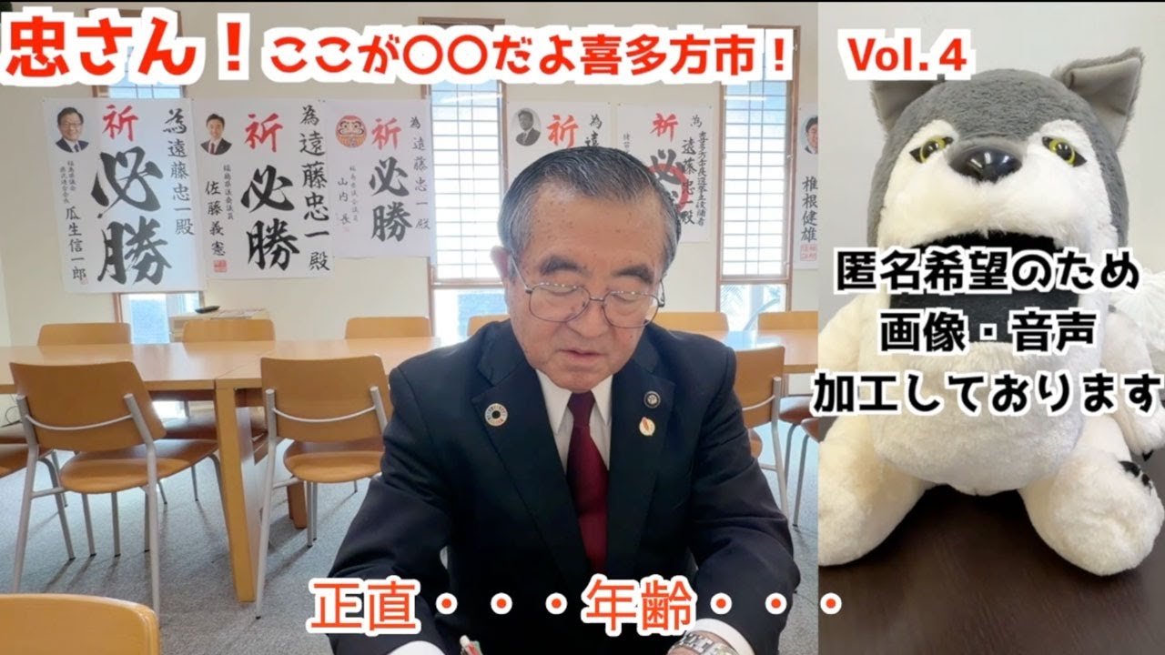 一番痛いところを突かれました。。。【財政】【年齢】