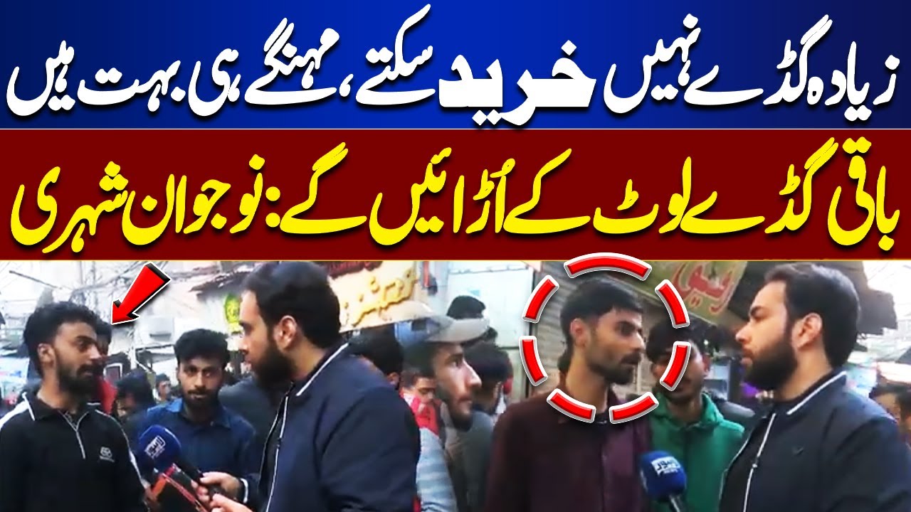 Kites High Prices, Street Reactions! Youngsters Plan to Grab Kites | Basant 2026 | Tamasha
