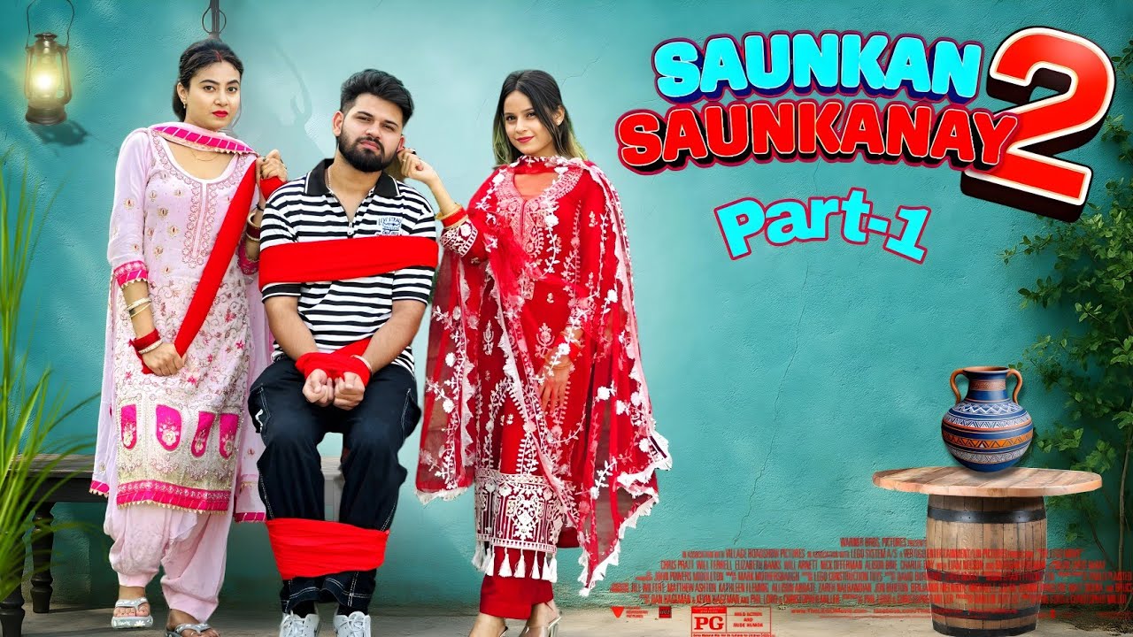 Saunkan Saunkanay 2 (Part-1) • ਦੋ ਘਰਵਾਲੀਆਂ ਦਾ ਮਜ਼ਾ ਜਾਂ ਸਜਾ ? • Punjabi Short Movie • Team Bawan