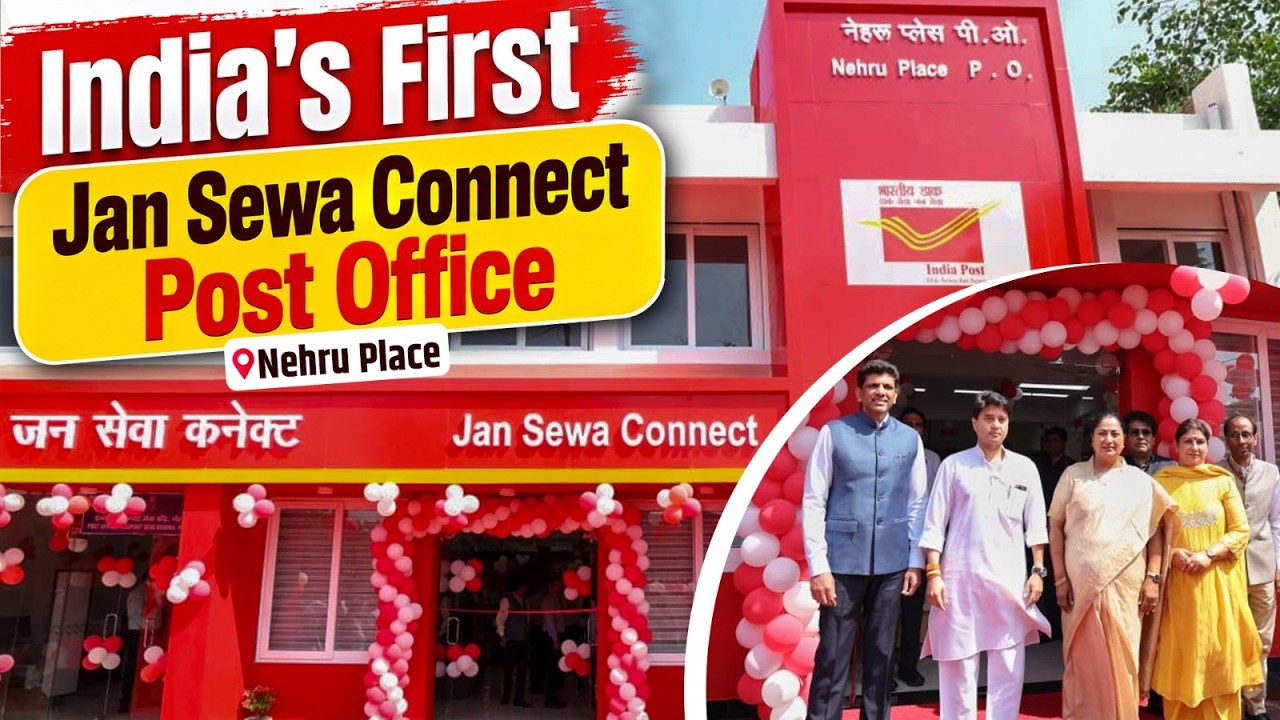 India Post | Jan Sewa Connect Post Office Inaugurated at Nehru Place | New Delhi