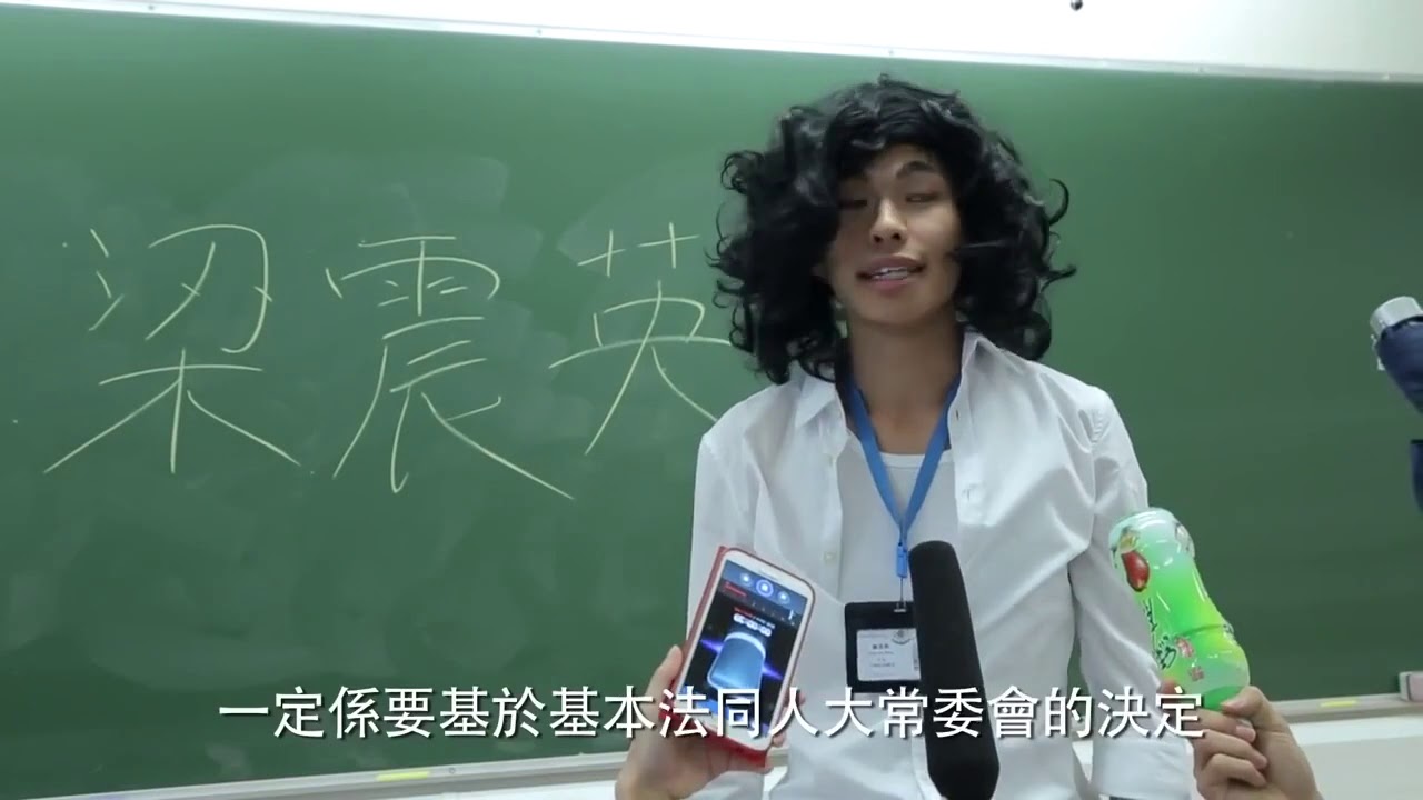 陳浩南教書篇 警察招募日 2015 學舌鳥 Mocking Jer