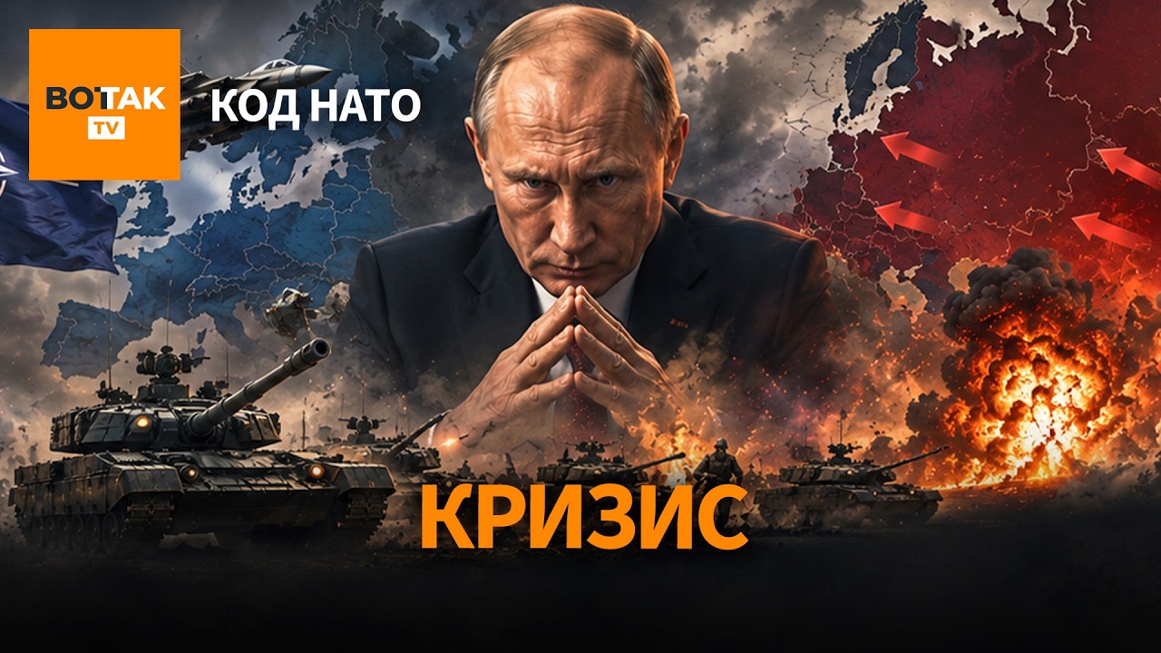 НАТО стягивает силы к границам РФ. Украина будет делать ракеты для ЕС / Код НАТО