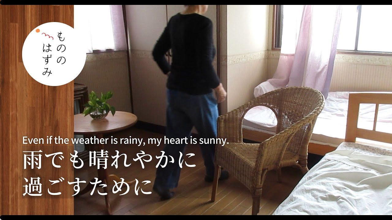 【70代 暮らし】梅雨支度①｜シャツのリメイク｜【rainy season】I will do what I can to keep my heart sunny.#142
