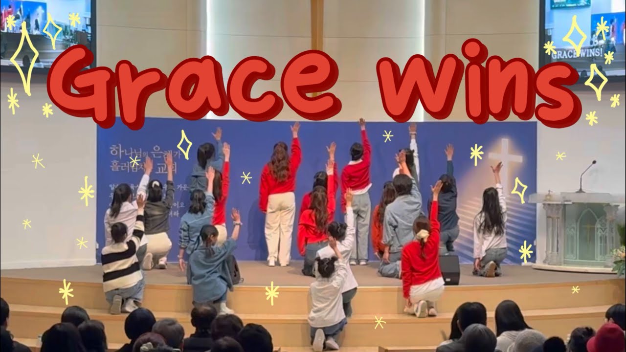 [ 워십댄스 / CCD / 오버플로우 ] Grace Wins - Jesus Vive Band
