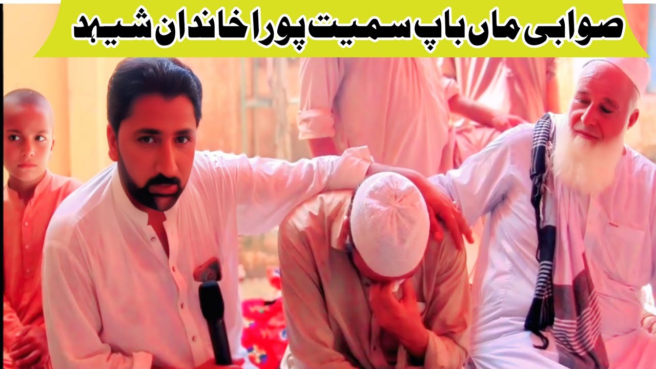 بونیر کے بعد اب صوابی میں  استغفر اللہ ایزی پیسہ 03442504858 بینک اکاؤنٹ Pk85ABPA0010064922540010