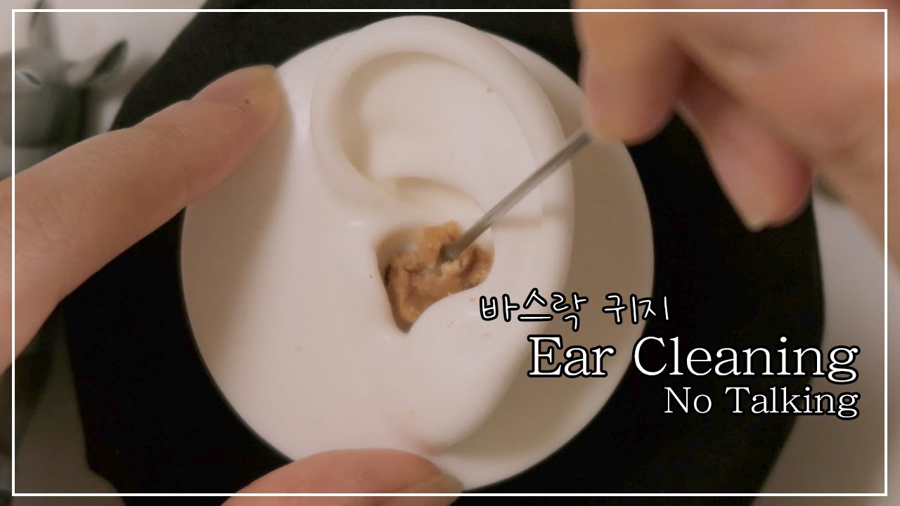 ☾[ASMR] 계속나오는 귀 안 바스락 귀지 귀청소👂 l 노토킹 l 고인물들을 위한 귀청소 l Ear Cleaning l no talking