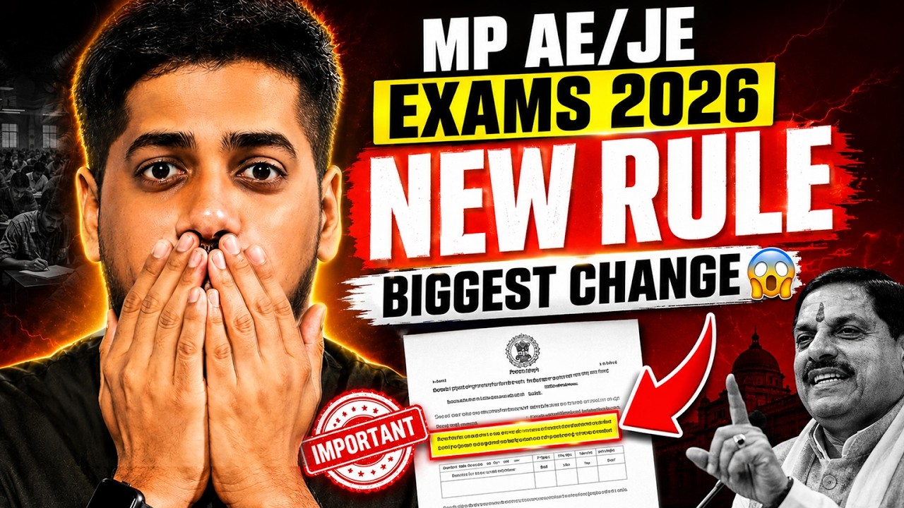 MP AE/JE Exams 2026 | MP NEW EXAM POLICY | Major Update by Rishabh Sir #rishabhsir