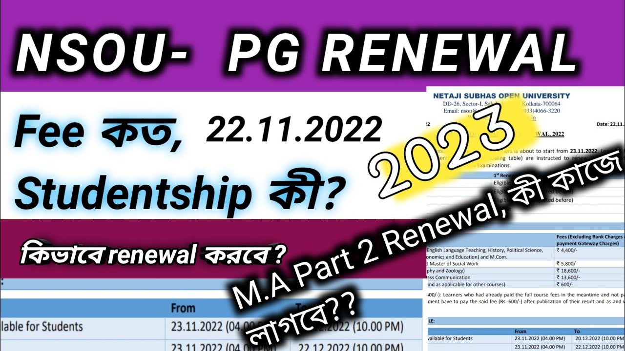 PG Renewal NSOU 2022 //NSOU pg update //PG updates NSOU //NSOU M.A Renewal //NSOU M.A Renewal part 2
